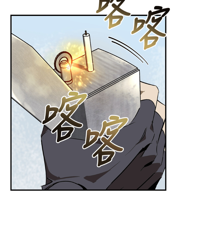 第110话 第31页
