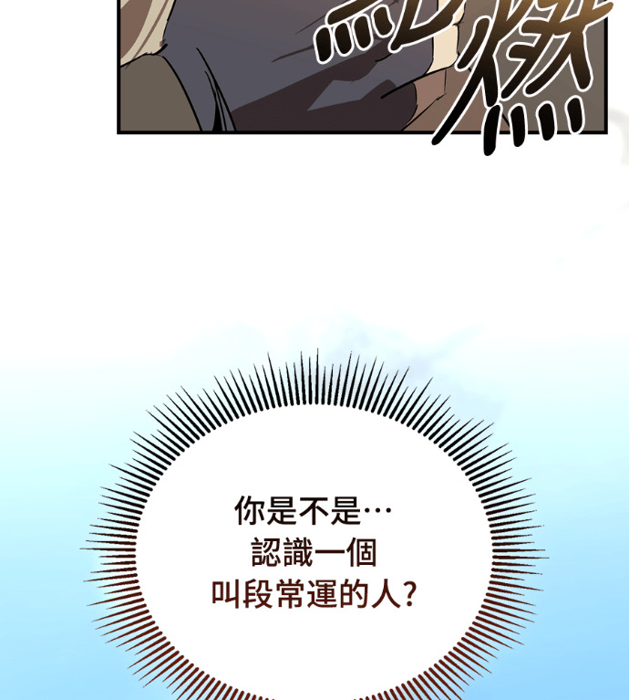 第110话 第33页