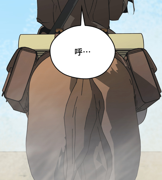 第110话 第35页