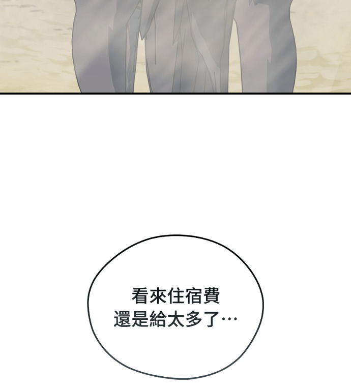 第110话 第36页