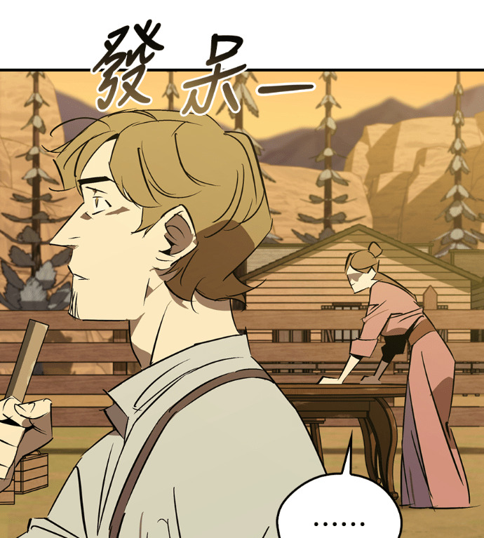 第110话 第43页