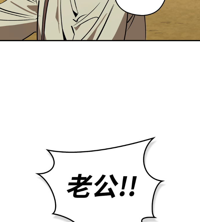 第110话 第44页