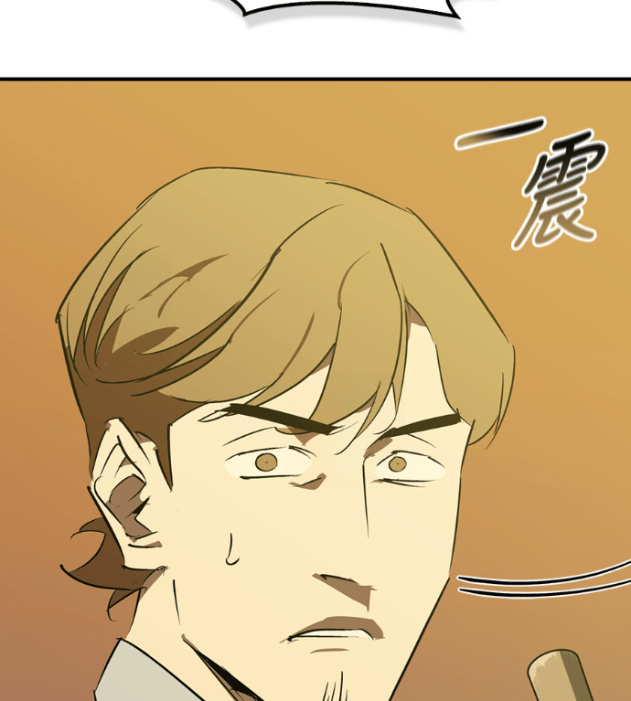 第110话 第45页