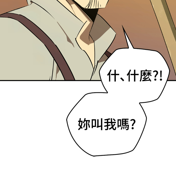 第110话 第46页