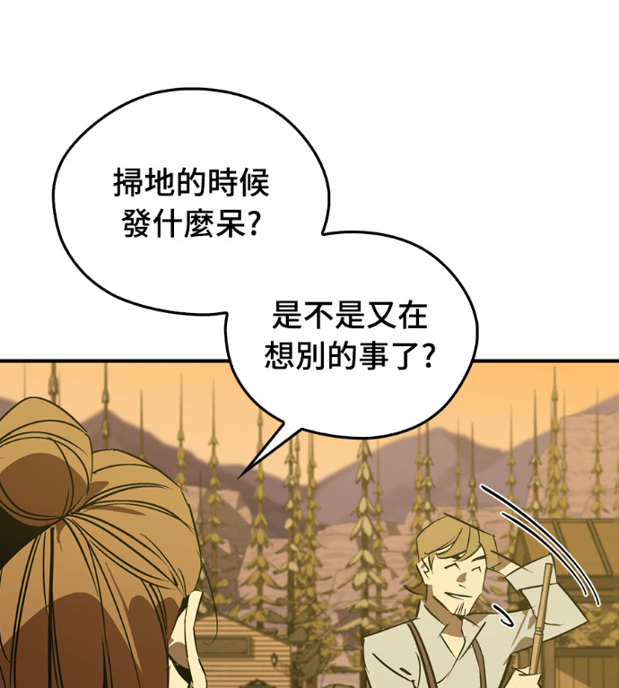 第110话 第47页
