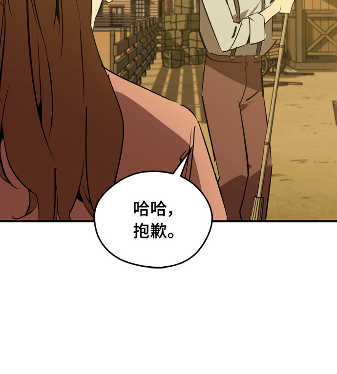 第110话 第48页