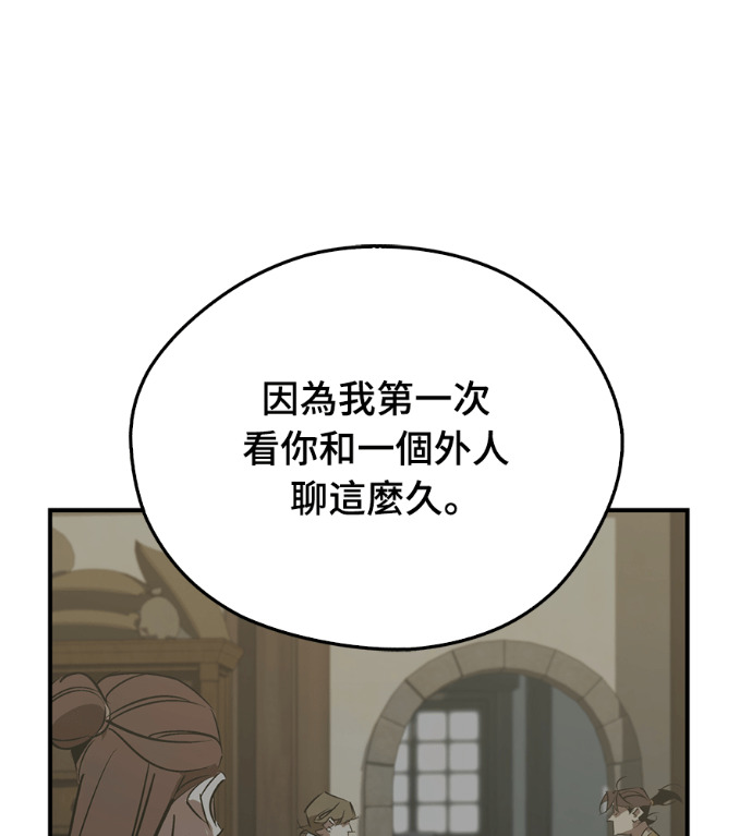 第110话 第50页