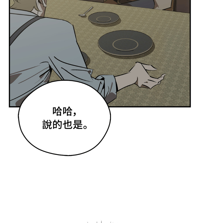 第110话 第53页