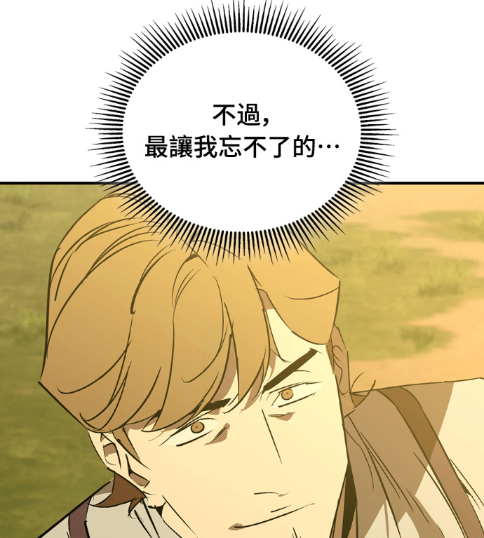 第110话 第54页