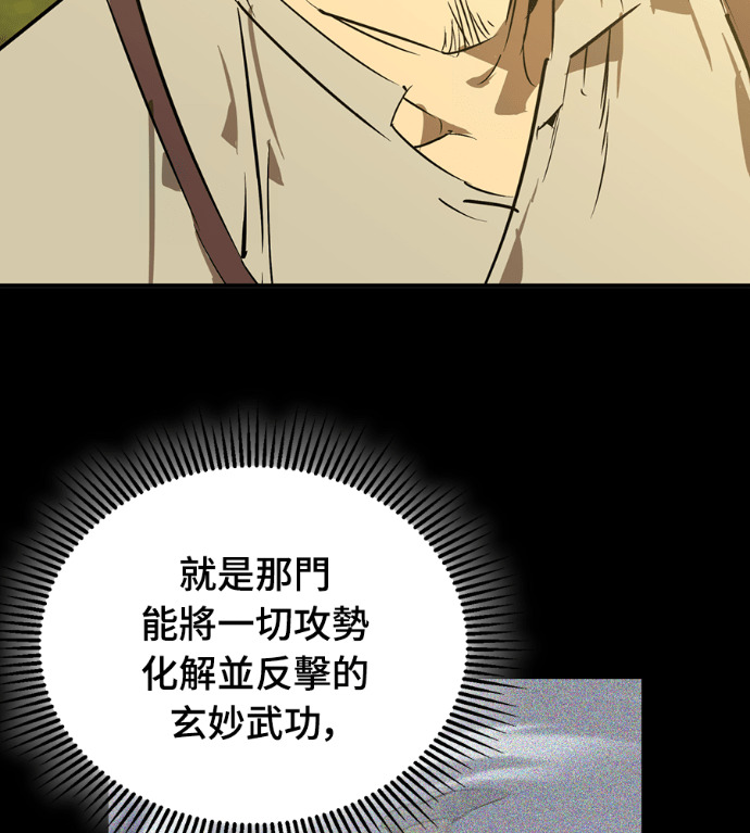 第110话 第55页