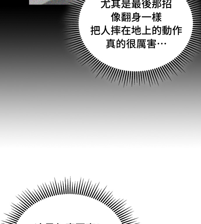 第110话 第59页