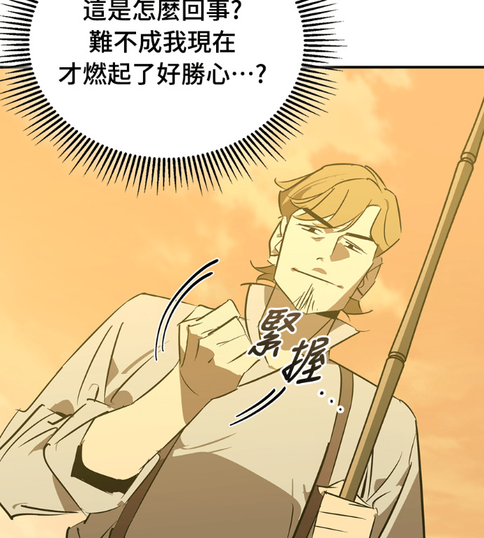 第110话 第60页
