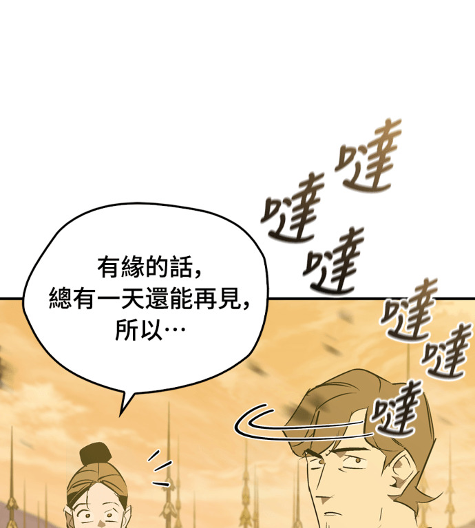 第110话 第62页