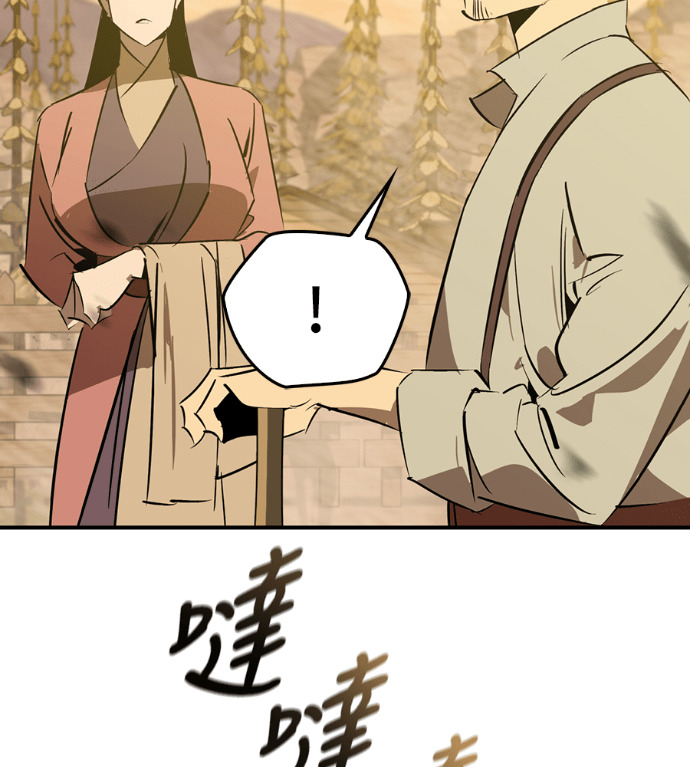 第110话 第63页