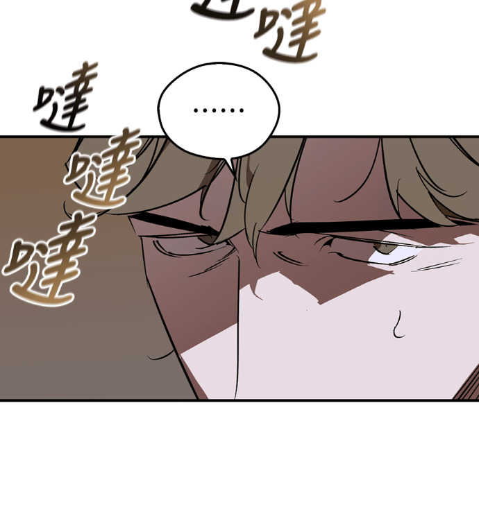 第110话 第64页