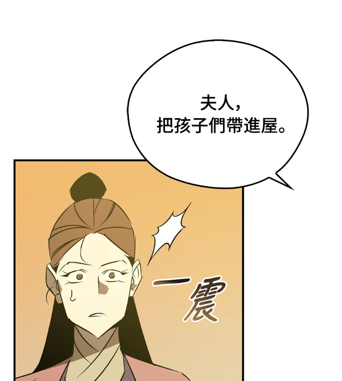 第110话 第65页
