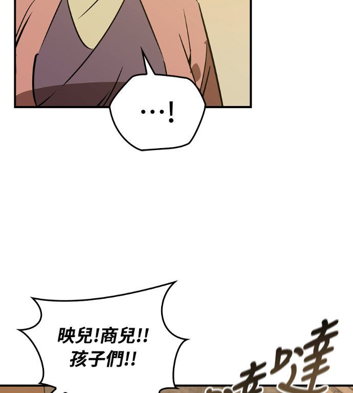 第110话 第66页