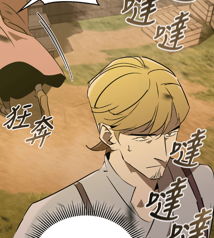 第110话 第67页
