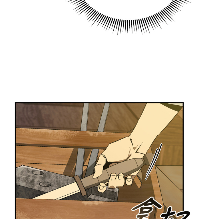 第110话 第70页