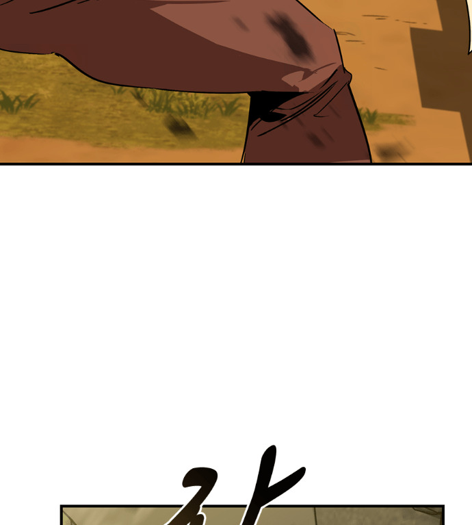 第110话 第74页