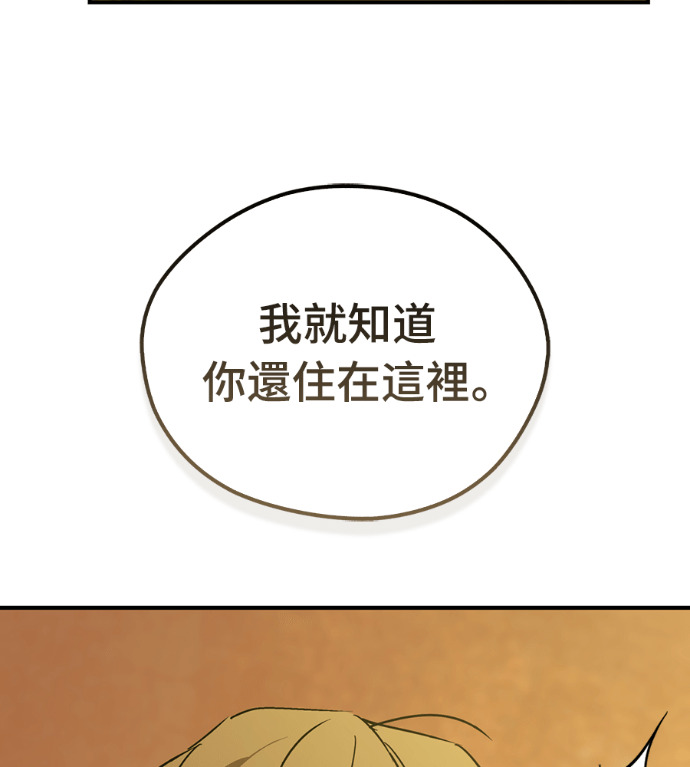 第110话 第76页
