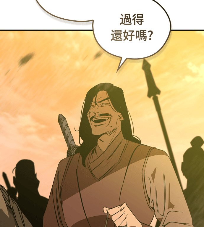 第110话 第79页