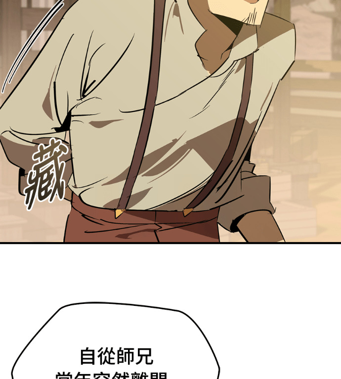 第110话 第83页
