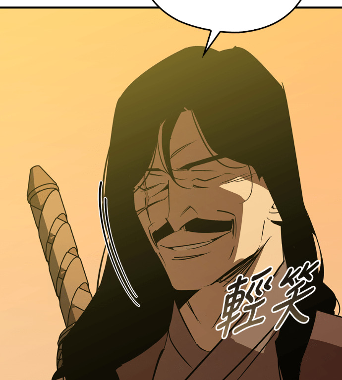 第110话 第88页