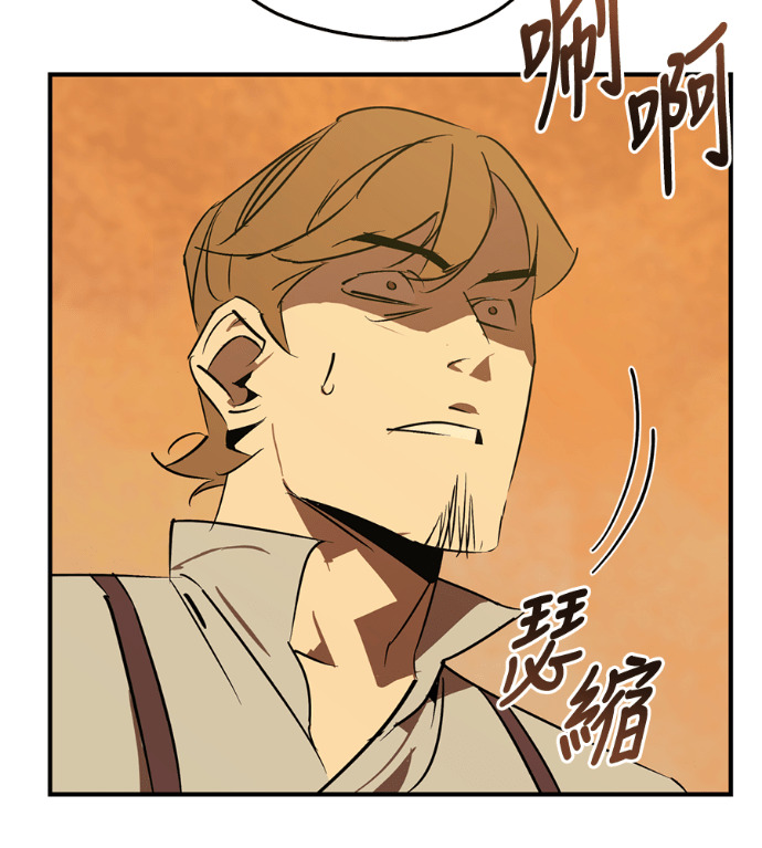 第110话 第94页