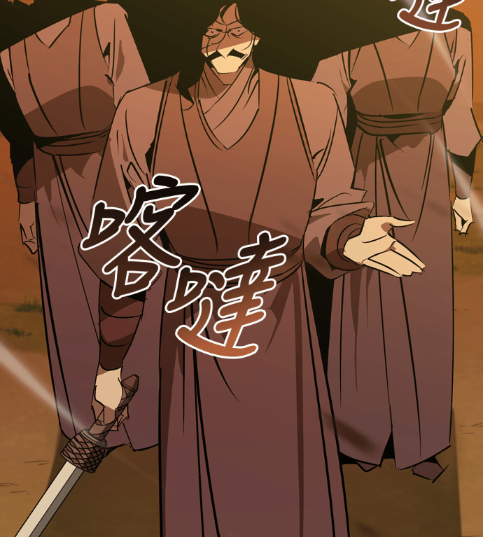 第110话 第96页