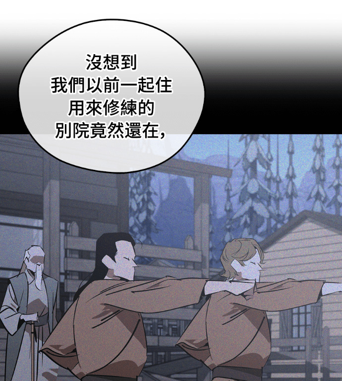 第110话 第101页