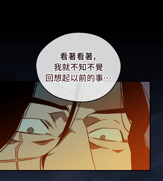 第110话 第103页