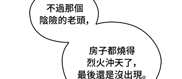 第110话 第109页