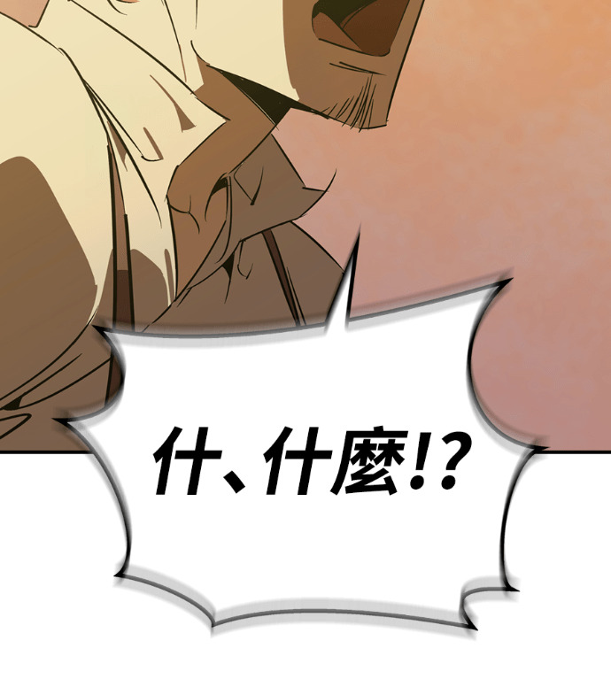 第110话 第114页
