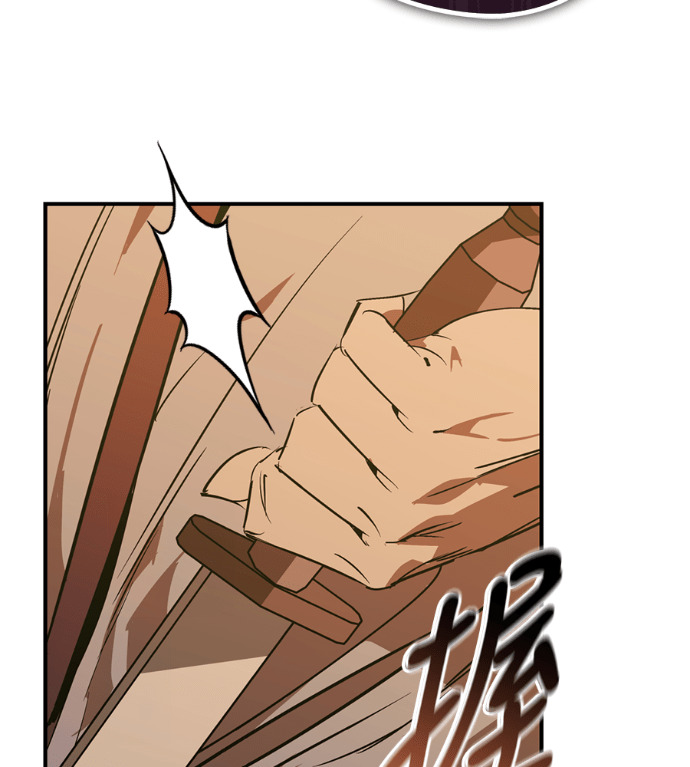 第110话 第120页
