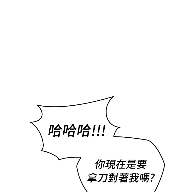 第110话 第126页