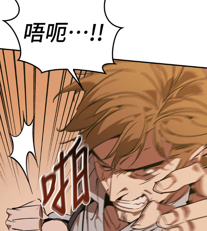 第110话 第137页
