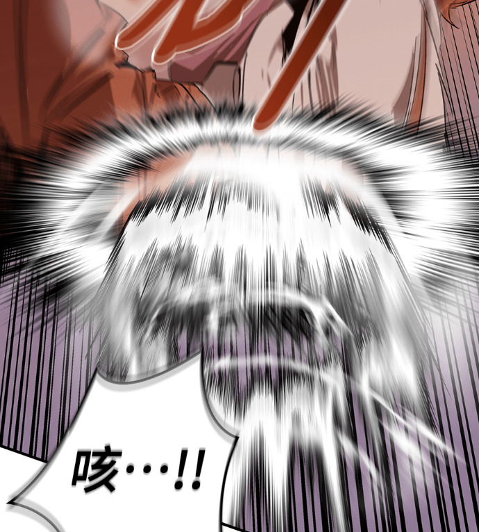 第110话 第140页