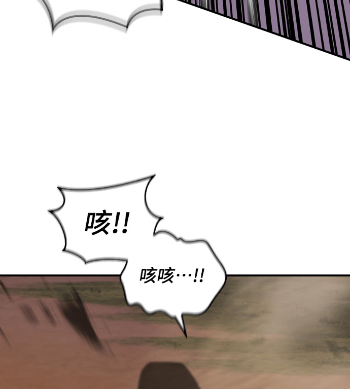 第110话 第141页