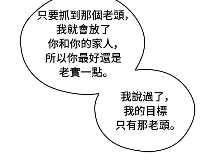 第110话 第144页