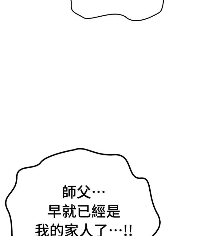 第110话 第146页
