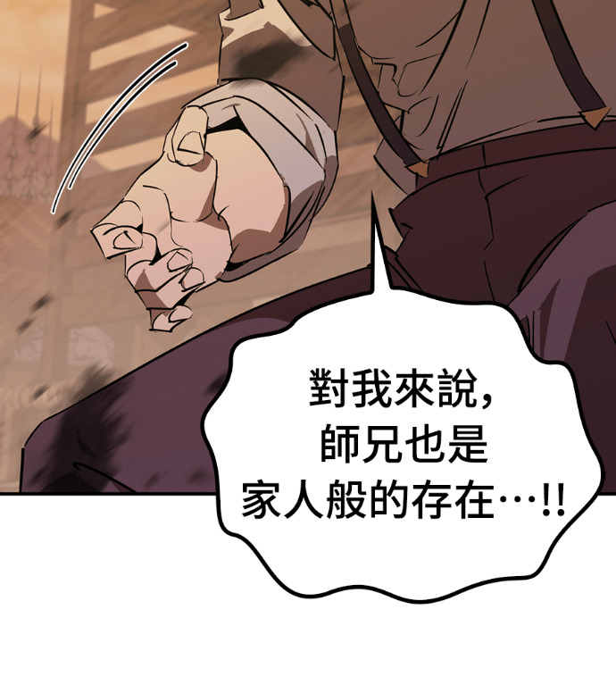 第110话 第148页