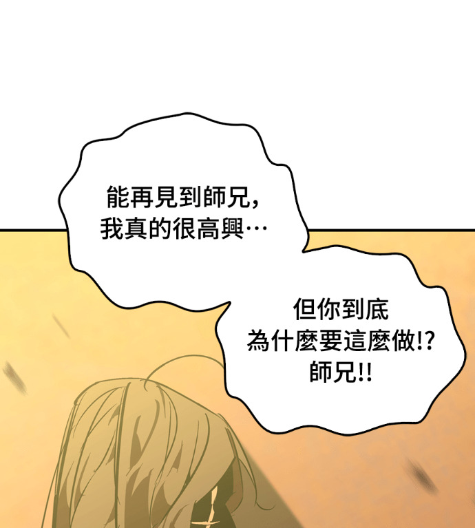 第110话 第149页