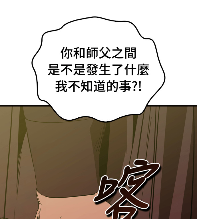 第110话 第153页
