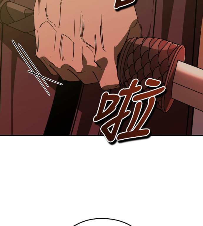第110话 第154页