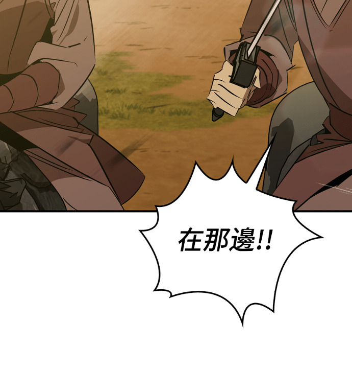 第110话 第166页