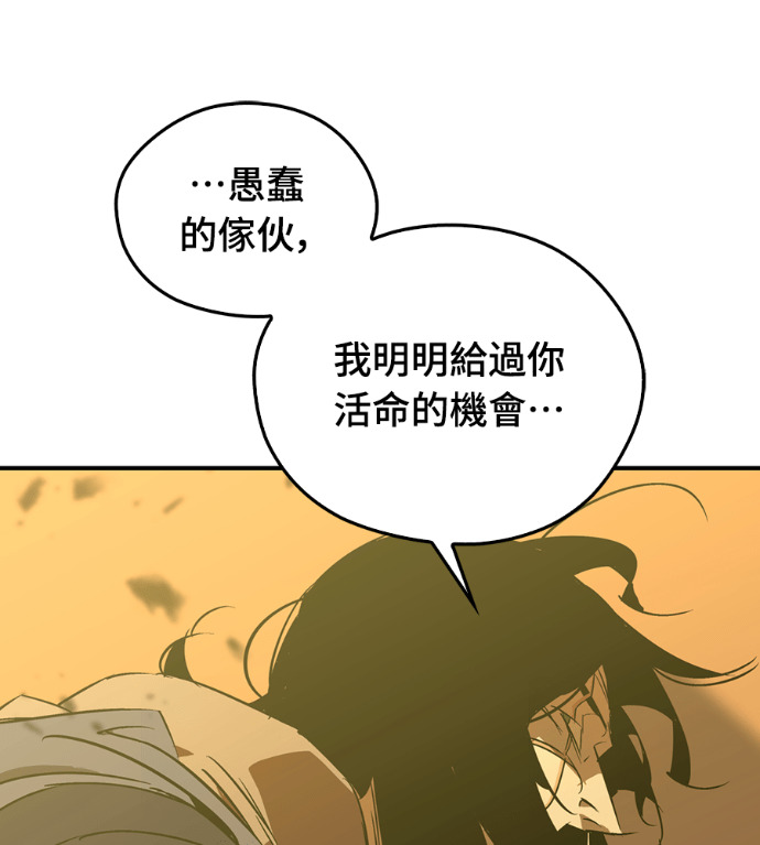 第110话 第169页