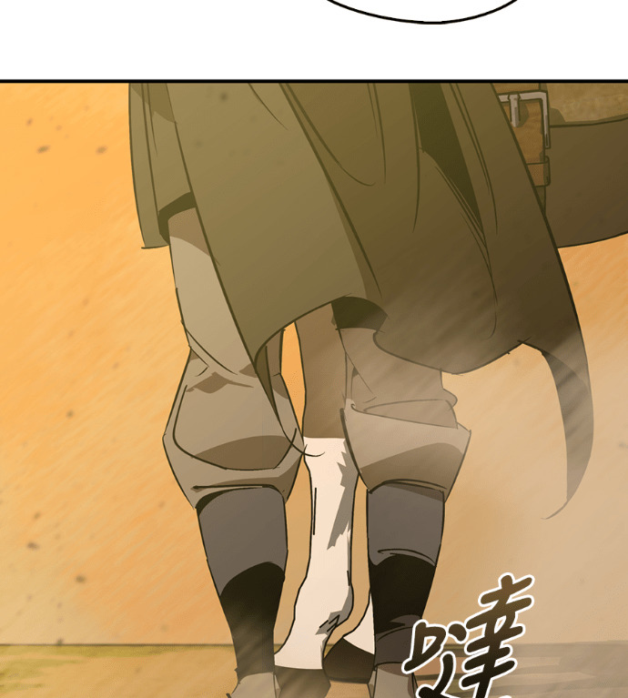 第110话 第172页