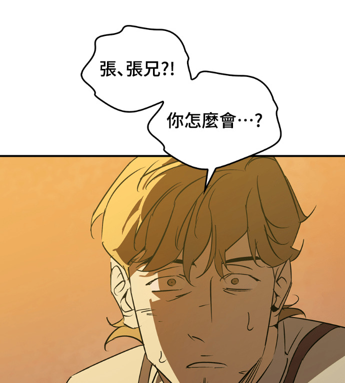 第110话 第174页