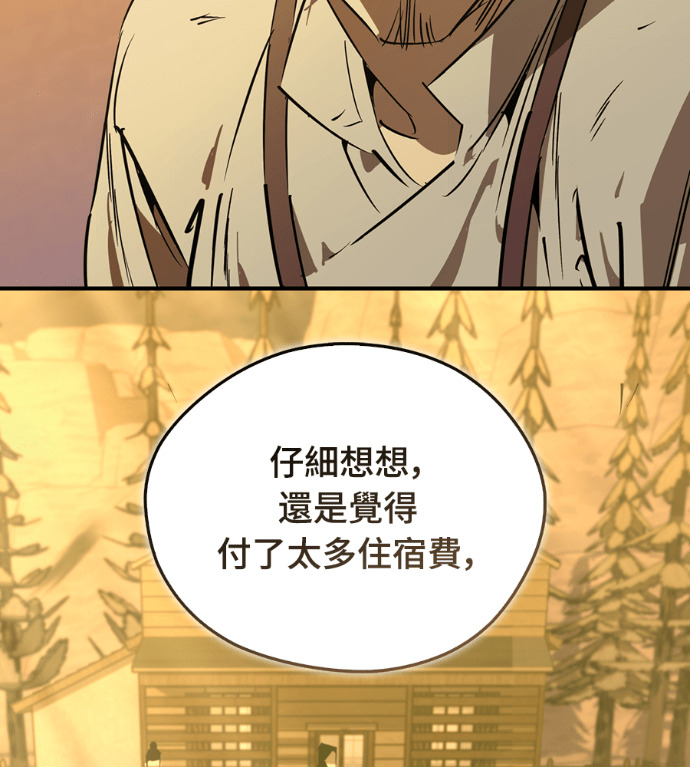 第110话 第175页